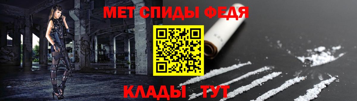 Amphetamine  Вход с VPN  Ярцево  АМФЕТАМИН Розовый  Amphetamine 