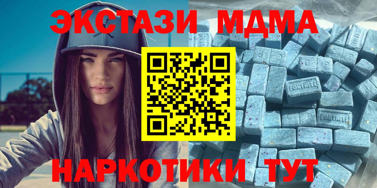 Ярцево  Экстази 280мг  ЭКСТАЗИ Дубай  Вход с VPN 