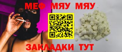 кокаин перу Можга