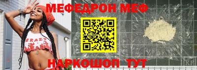 гидра Можайск