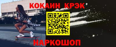 кокаин перу Можга