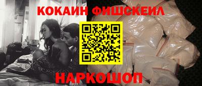 мяу мяу кристалл Моздок