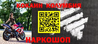 мяу мяу кристалл Моздок