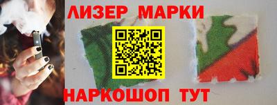 мяу мяу кристалл Моздок