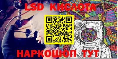 кокаин перу Можга