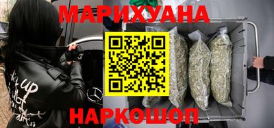 кокаин перу Можга