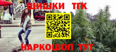 гидра Можайск