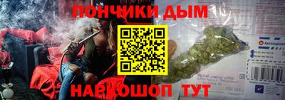мяу мяу кристалл Моздок