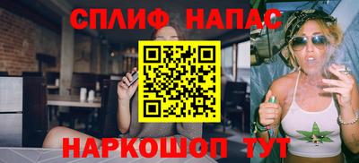 мяу мяу кристалл Моздок