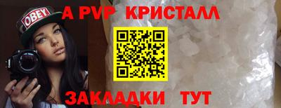 гидра Можайск