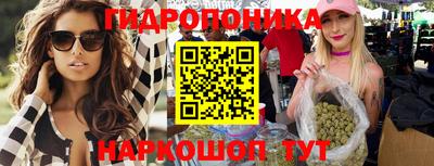 мяу мяу кристалл Моздок