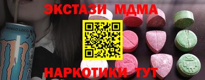 гидра Можайск