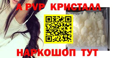 гидра Можайск