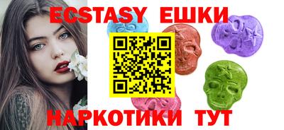 гидра Можайск