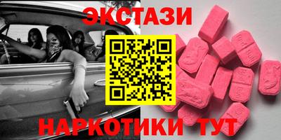 кокаин перу Можга