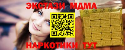 кокаин перу Можга