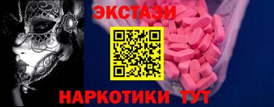 кокаин перу Можга
