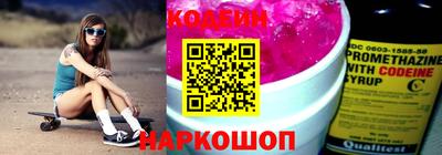 кокаин перу Можга
