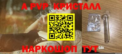 кокаин перу Можга