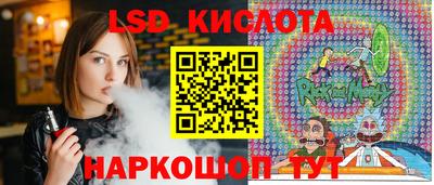 кокаин перу Можга