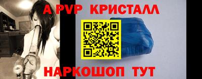 гидра Можайск
