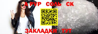 гидра Можайск