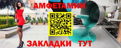 мяу мяу кристалл Моздок