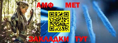 гидра Можайск