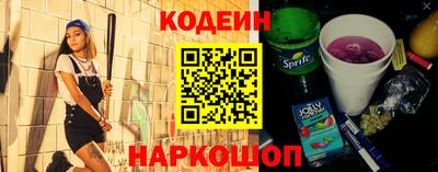 кокаин перу Можга