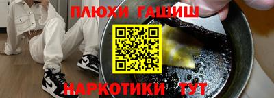 мяу мяу кристалл Моздок