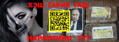 кокаин перу Можга