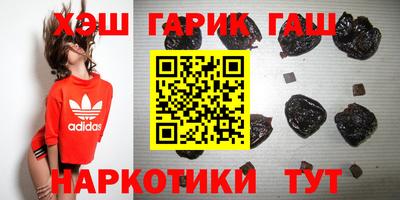 гидра Можайск