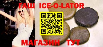 мяу мяу кристалл Моздок