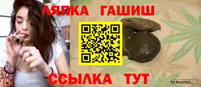 мяу мяу кристалл Моздок