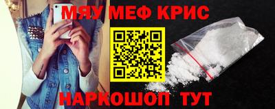 кокаин перу Можга