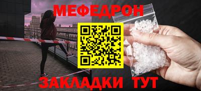 гидра Можайск