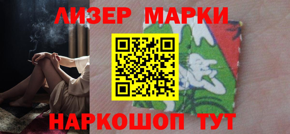 Ярцево  LSD-25 экстази кислота  Вход с VPN  LSD-25 экстази ecstasy 