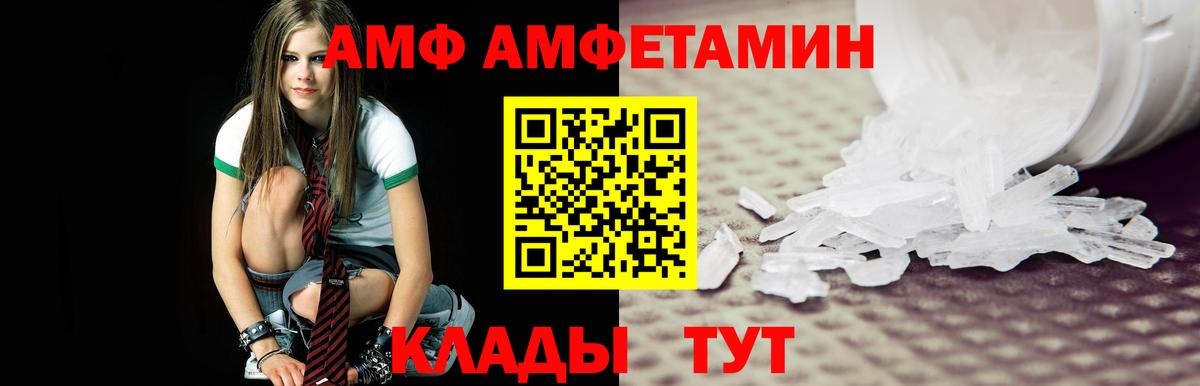 Ярцево  Первитин кристалл  Вход с VPN 