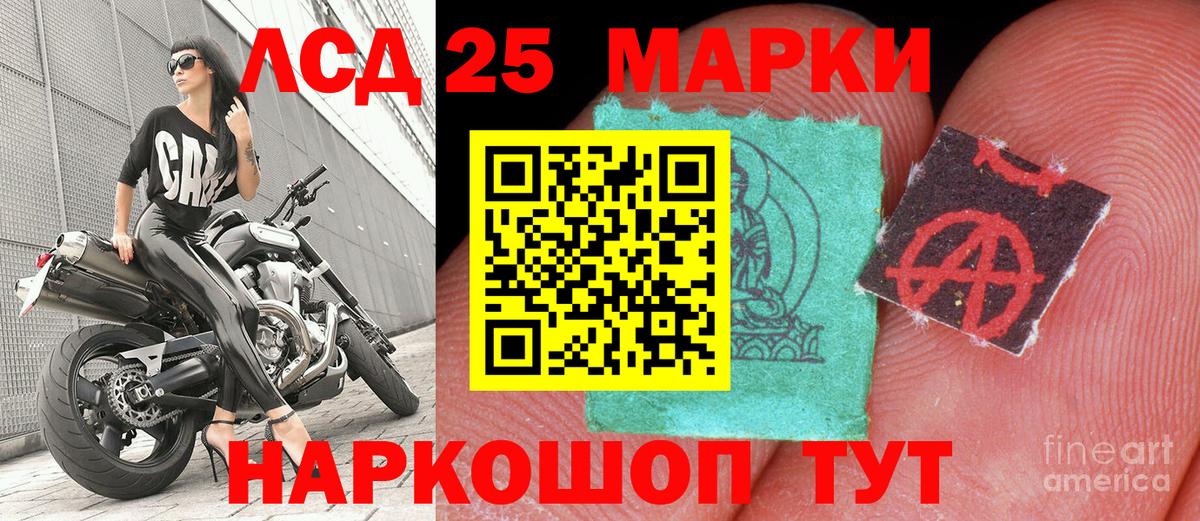 Ярцево  Марки NBOMe 1,5мг  Марки N-bome  Вход с VPN 