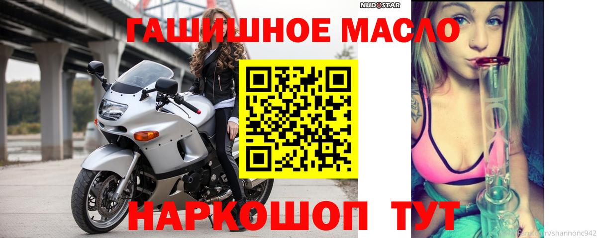Дистиллят ТГК вейп  ТГК вейп с тгк  Ярцево  Вход с VPN 